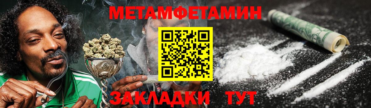 АМФ 98% Ефремов