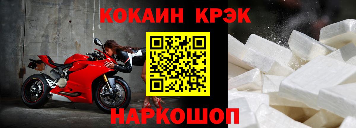 COCAIN  Кокаин 99%  Ефремов  Вход с VPN  Cocaine VHQ 