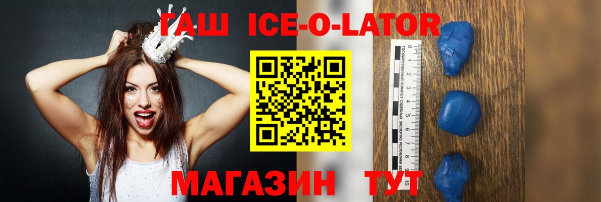 Гашиш  Гашиш индика сатива  Вход с VPN  Ефремов  где найти   ГАШ убойный 