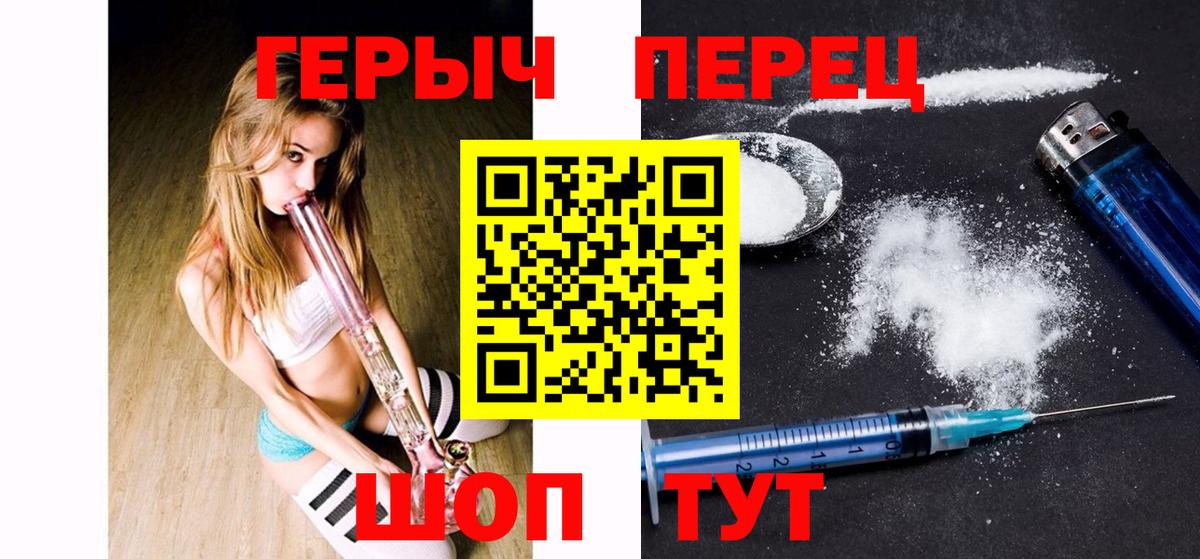 Героин гречка Ефремов