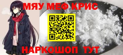 гидра Балаково
