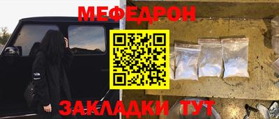 МДМА Балашиха