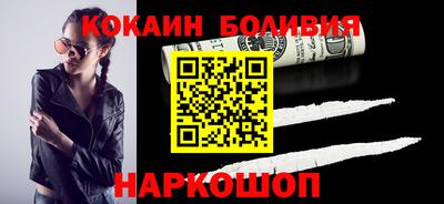 марки lsd Балахна