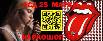 марки lsd Балахна