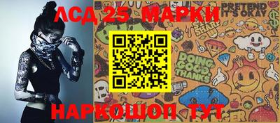 гидра Балаково