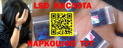 гидра Балаково