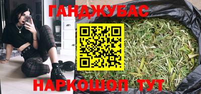 гидра Балаково
