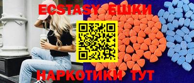 крисы Вышний Волочёк