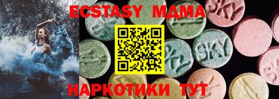 гидра Балаково