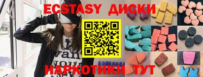 тгк Донской