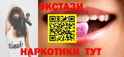МДМА Балашиха