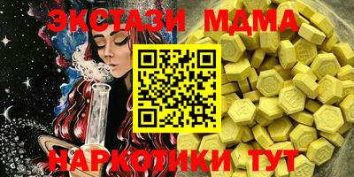 гидра Балаково