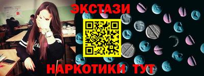 гидра Балаково