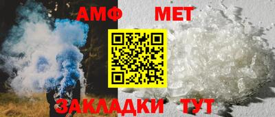 гидра Балаково