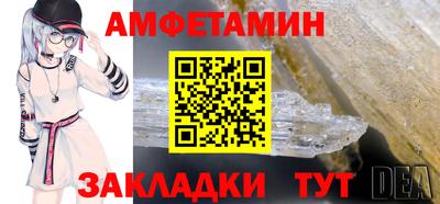 МДМА Балашиха