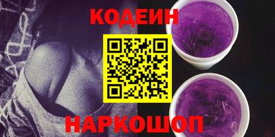 гидра Балаково