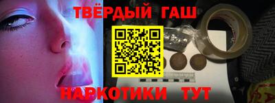 гидра Балаково