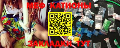 гидра Балаково