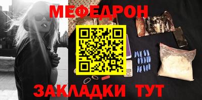 МДМА Балашиха