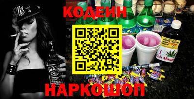 гидра Балаково