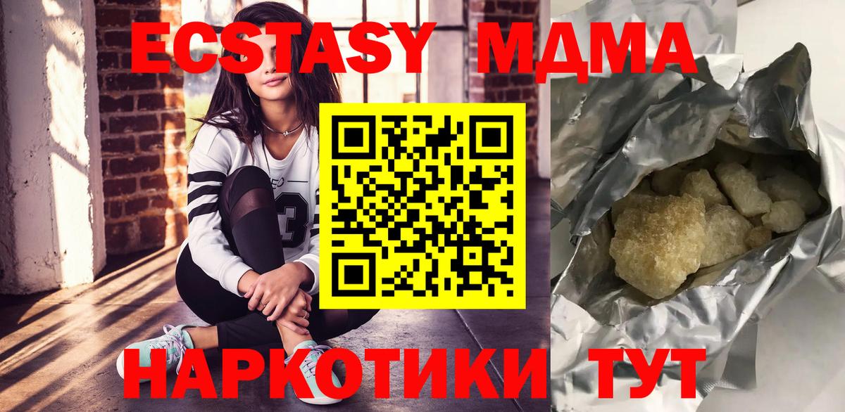 МДМА VHQ Ефремов