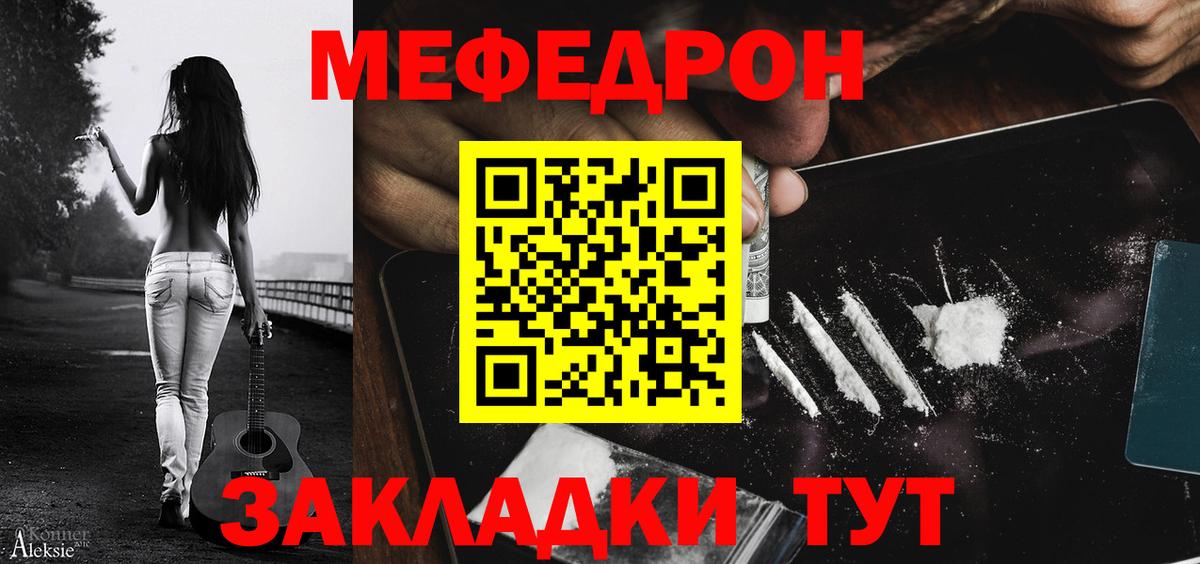 МЕФ VHQ  МЯУ-МЯУ  Ефремов  МЕФ  МЕГА маркетплейс  Вход с VPN  МЯУ-МЯУ VHQ 