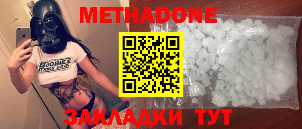 МЕФ кристаллы  Бошки Шишки  Cocaine  Вейп ТГК  Ефремов  ГАШ  Вход с VPN 