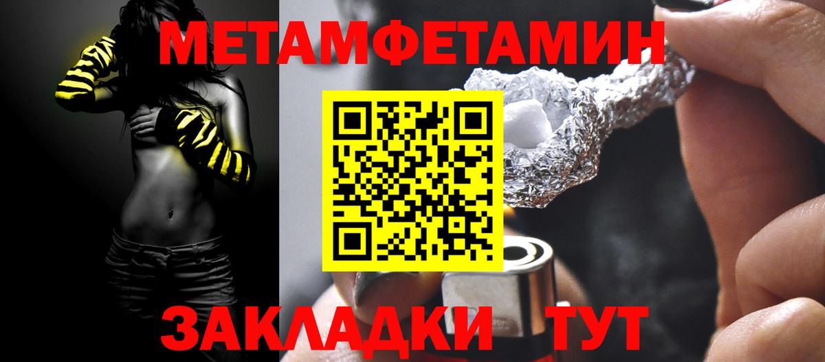 Метамфетамин витя Ефремов