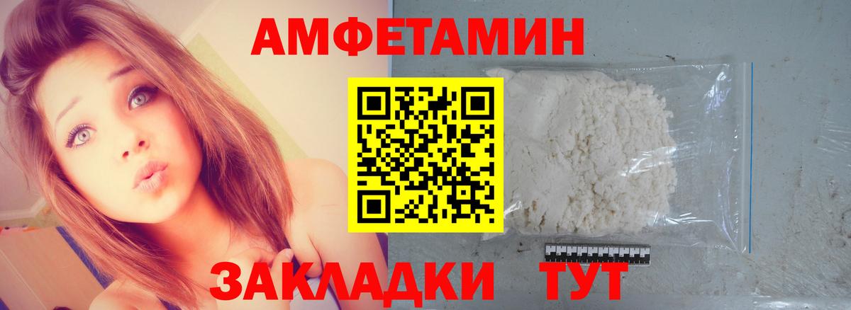 Ефремов  Первитин Methamphetamine  Первитин  Первитин Methamphetamine  Вход с VPN 