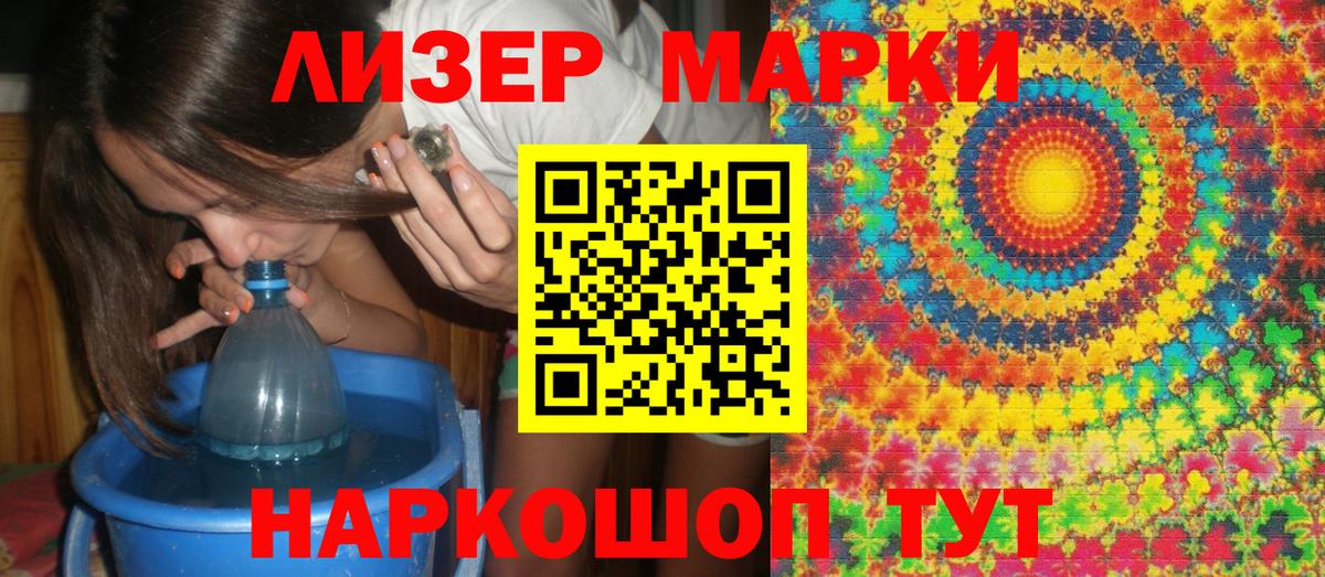 Марки N-bome 1,8мг Ефремов