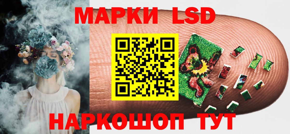 Марки NBOMe 1500мкг  Марки NBOMe 1500мкг  Марки NBOMe  Вход с VPN  Ефремов 