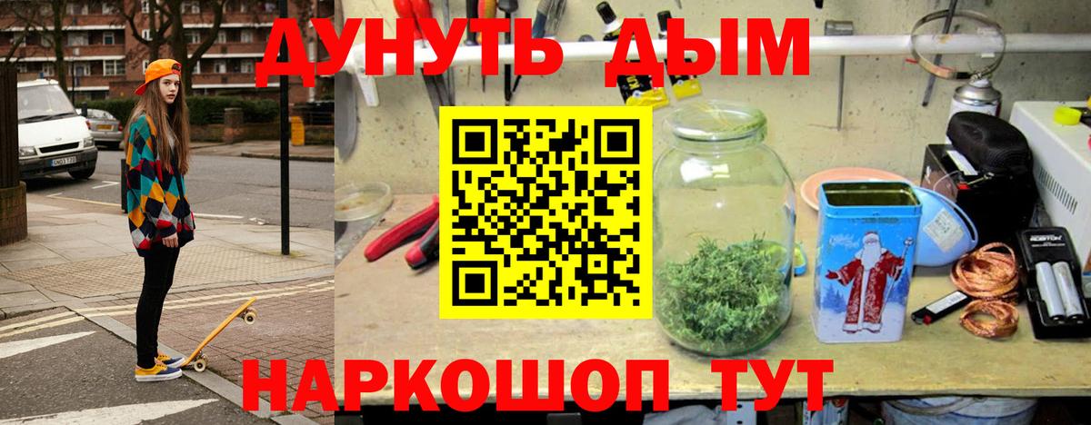 МАРИХУАНА MAZAR  Конопля Bruce Banner  Вход с VPN  Ефремов  Бошки Шишки марихуана 